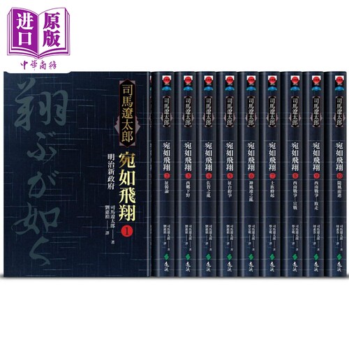 12月中旬到货