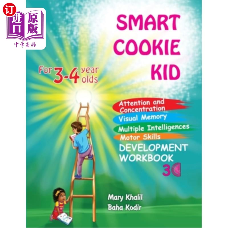 海外直订Smart Cookie Kid For 3-4 Year Olds Attention and Concentration Visual Memory Mul 适合3-4岁儿童的智能饼干儿