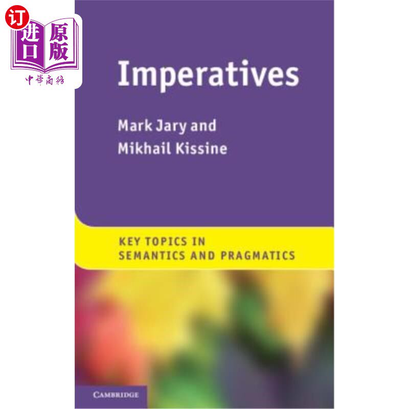 海外直订Imperatives 命令