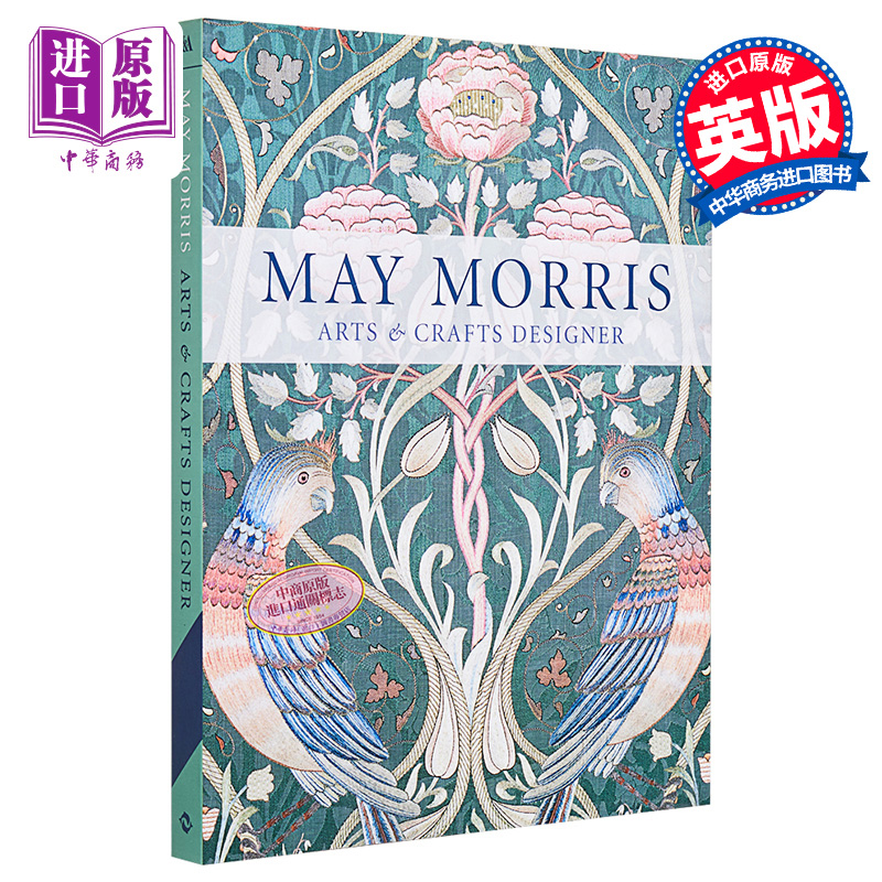 May Morris: Arts & Crafts Designer 进口艺术 梅莫里斯：艺术与工艺设计师 T&H【中商原版】