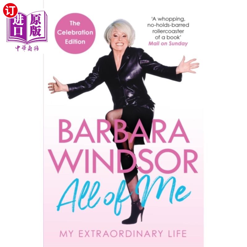 海外直订All of Me 我的全部