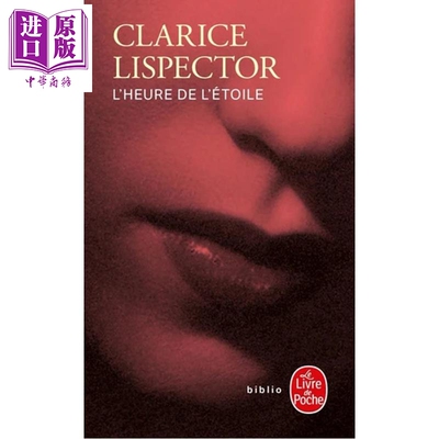 【法文版】李斯佩克朵 星光时刻 巴西20世纪重要的犹太女作家 LHEURE DE LETOILE 法文原版 Clarice Lispector【中商原版】