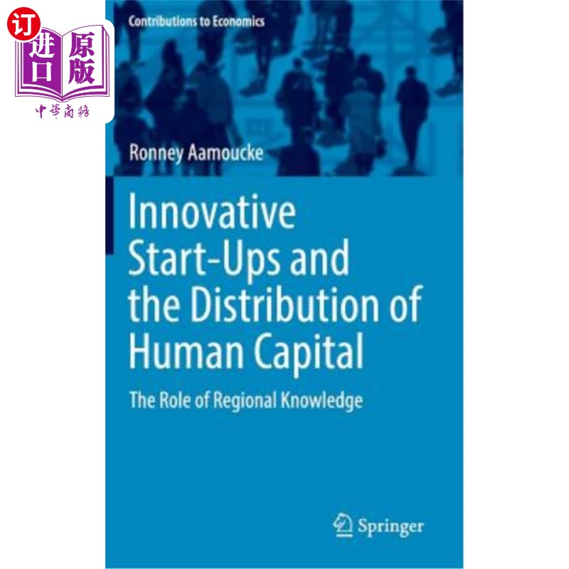 海外直订Innovative Start-Ups and the Distribution of Human Capital: The Role of Regional 创新创业与人力资本分配:区