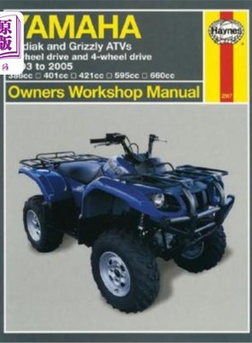 海外直订Yamaha Kodiak & Grizzly Atvs: 2-Wheel Drive and 4-Wheel Drive 1993 to 2005 雅马哈科迪亚克和灰熊全地形车：19