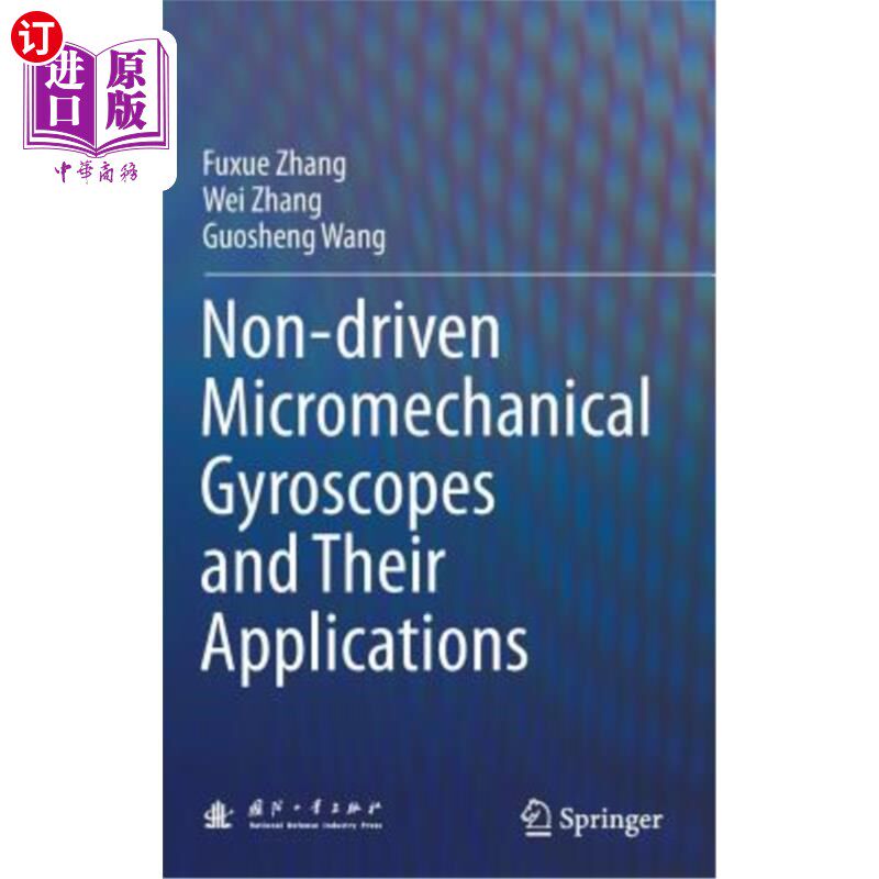 海外直订Non-Driven Micromechanical Gyroscopes and Their Applications 非驱动微机械陀螺及其应用