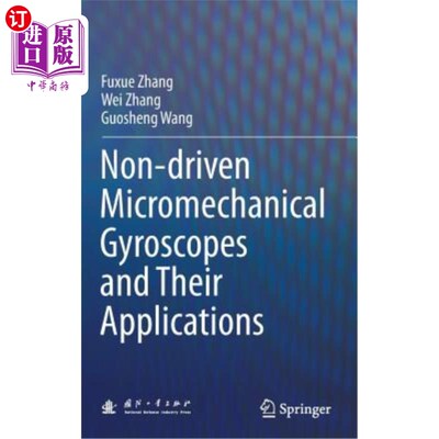 海外直订Non-Driven Micromechanical Gyroscopes and Their Applications 非驱动微机械陀螺及其应用