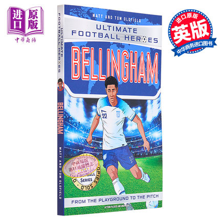 足球英雄系列 贝林厄姆收集 Bellingham Ultimate Football Heroes Collect them all 英文原版 MattOldfield【中商原版】