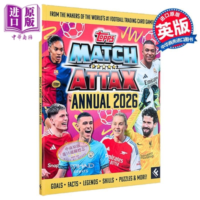 Match Attax年鉴2026 Match Attax Annual 2026 英文原版 Farshore 欧洲各大联赛 贝林汉姆 哈兰德 姆巴佩【中商原版】