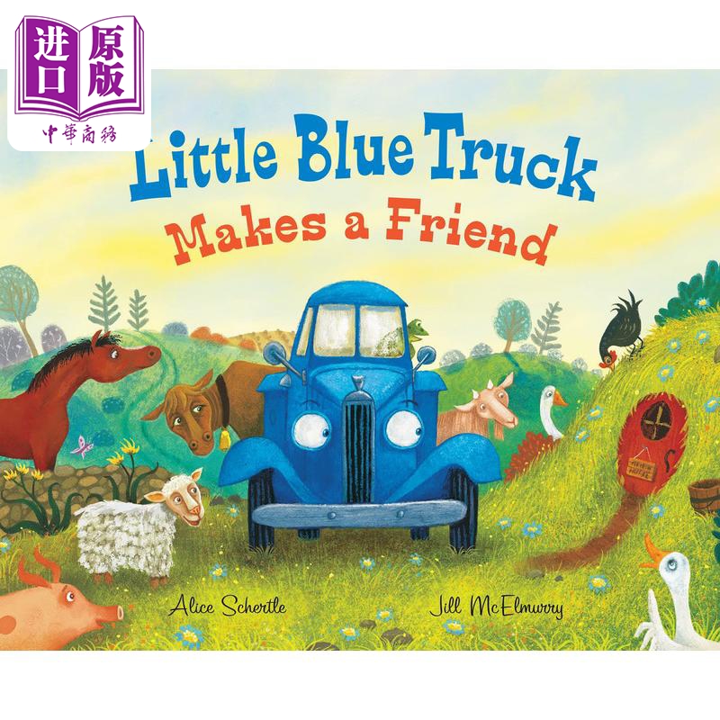 蓝色小卡车交朋友 Little Blue Truck Makes a Friend英文原版 儿童绘本 友谊故事图画书 交通工具 亲子读物 精装【中商原版?