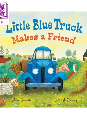 蓝色小卡车交朋友 Little Blue Truck Makes a Friend英文原版 儿童绘本 友谊故事图画书 交通工具 亲子读物 精装【中商原版?