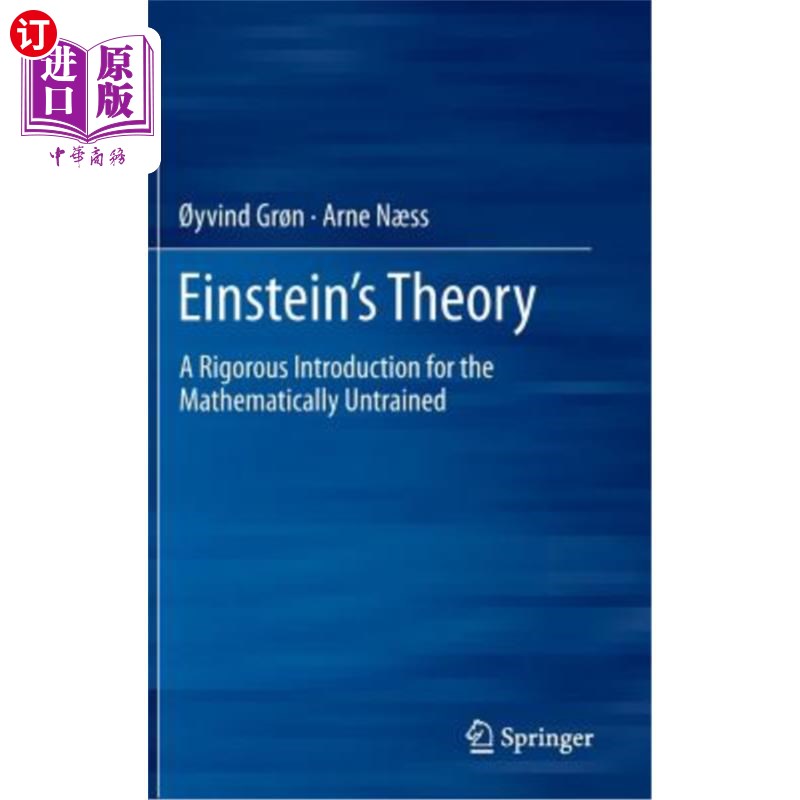 海外直订Einstein's Theory: A Rigorous Introduction for the Mathematically Untrained 爱因斯坦理论：对数学未经训练的