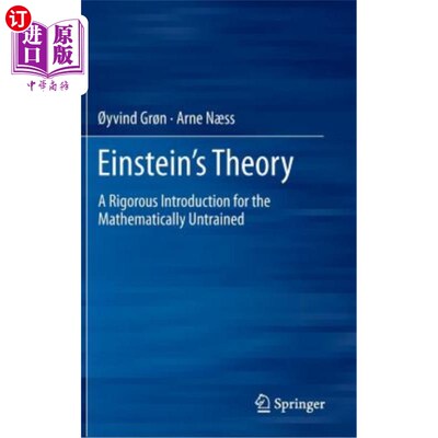 海外直订Einstein's Theory: A Rigorous Introduction for the Mathematically Untrained 爱因斯坦理论：对数学未经训练的
