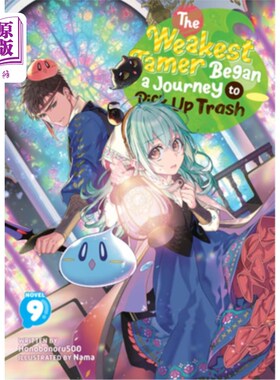 海外直订The Weakest Tamer Began a Journey to Pick Up Trash (Light Novel) Vol. 9 最弱的驯兽师开始捡垃圾之旅（轻小说