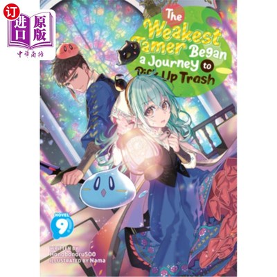 海外直订The Weakest Tamer Began a Journey to Pick Up Trash (Light Novel) Vol. 9 最弱的驯兽师开始捡垃圾之旅（轻小说
