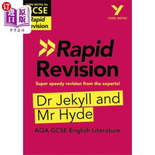 海外直订Dr Jekyll and Mr Hyde RAPID REVISION: York Notes... 《化身博士与海德先生快速改版:AQA GCSE约克笔记》(9-1)