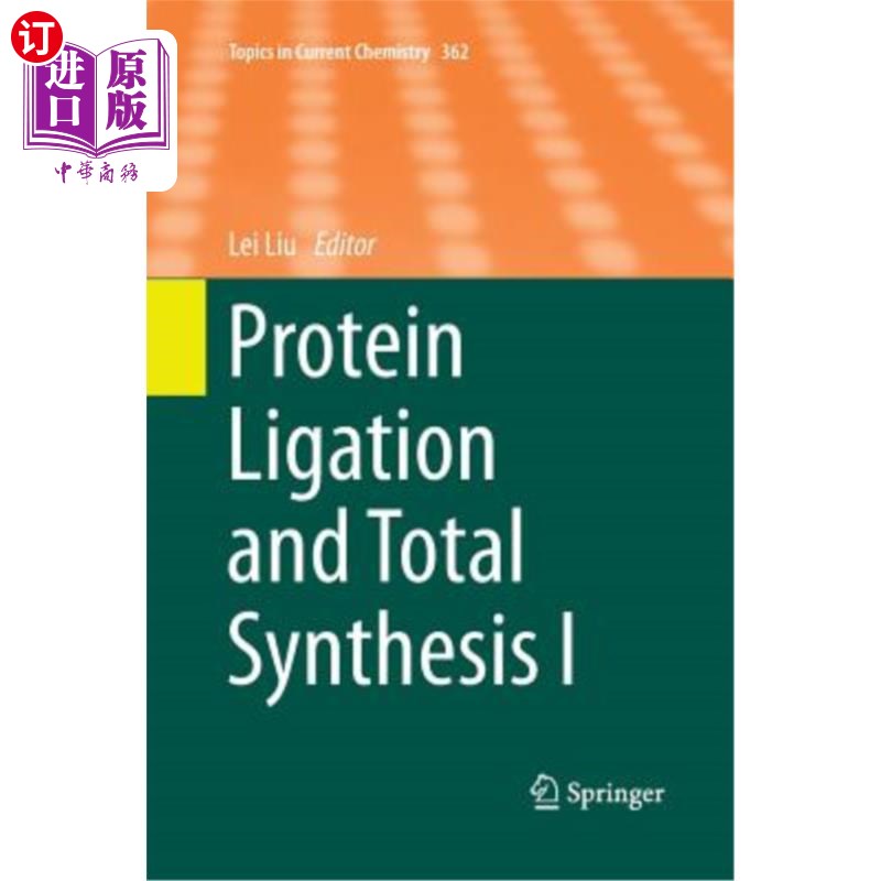 海外直订Protein Ligation and Total Synthesis I 蛋白质连接与全合成I