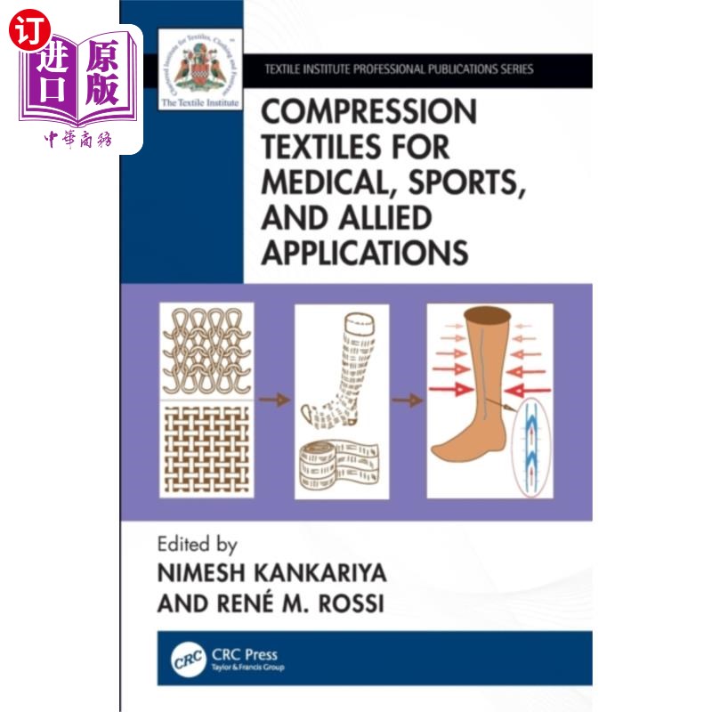 海外直订Compression Textiles for Medical, Sports, and Al... 采购产品用于医疗，运动和相关应用的压缩纺织品