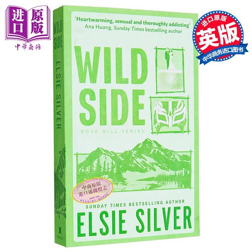 狂野一面英文原版ElsieSilver