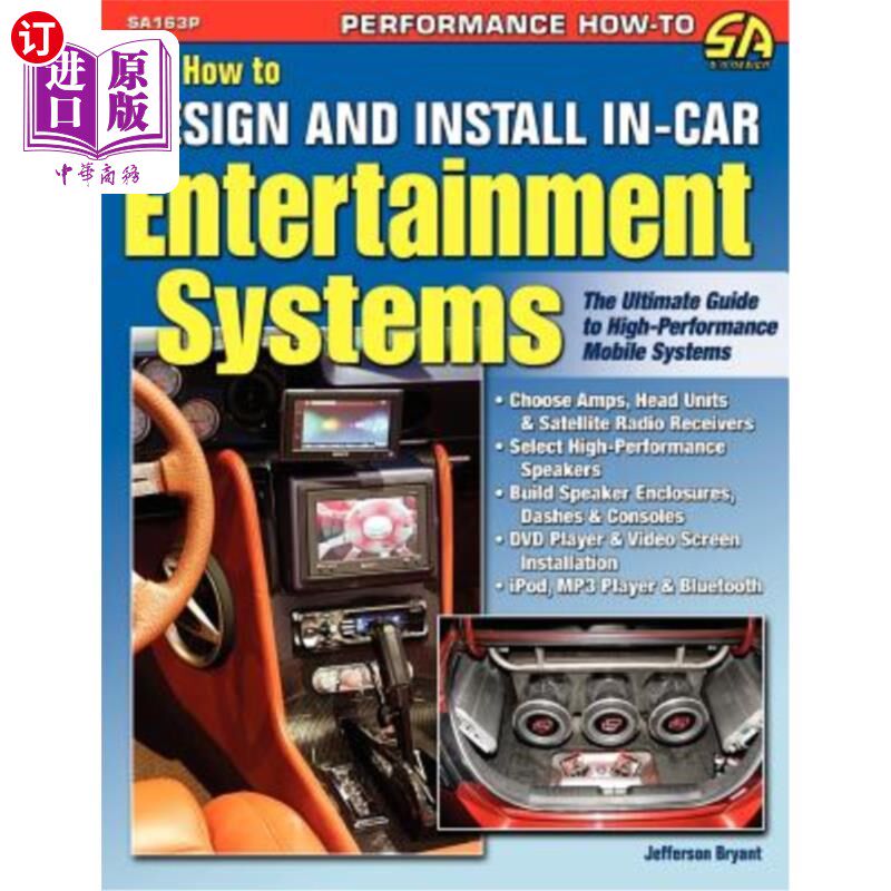 海外直订How to Design and Install In-Car Entertainment Systems 如何设计和安装车内娱乐系统