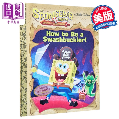 如何成为海盗海绵宝宝漫画书