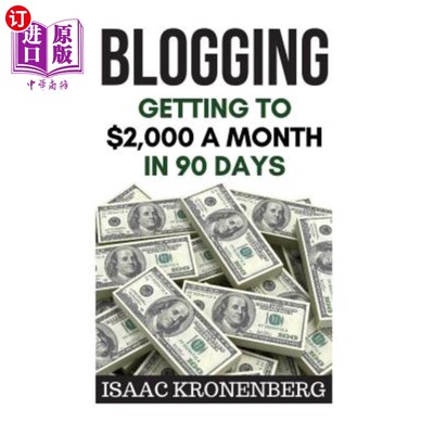 海外直订Blogging: Getting to $2,000 a Month in 90 Days 博客：90天内每月收入达到2000美元