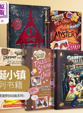 怪诞小镇系列 Gravity Falls 英文原版 Disney 迪士尼动画 比尔之书 Book of Bill Dipper and Mabel Alex Hirsch【中商原版】
