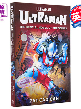 预售 奥特曼 官方小说 英文原版 Ultraman The Official Novelization Pat Cadigan 【中商原版】