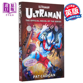 现货 奥特曼 官方小说 英文原版 Ultraman The Official Novelization Pat Cadigan 【中商原版】