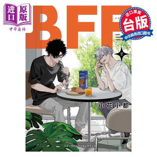 11月上旬到货