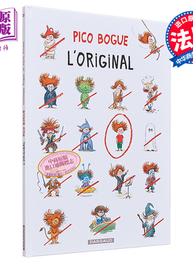现货 皮克 波克 卷12 形影不离 Pico Bogue Selection officielle 法文原版 Alexis Dormal Dominique Roques【中商原版】