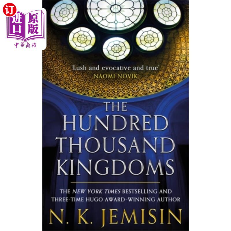 海外直订Hundred Thousand Kingdoms