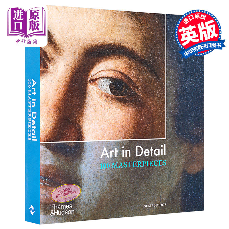 预售 Art in Detail 进口艺术 艺术细节：100件旷世杰作 艺术入门  油画画册 T&H【中商原版】
