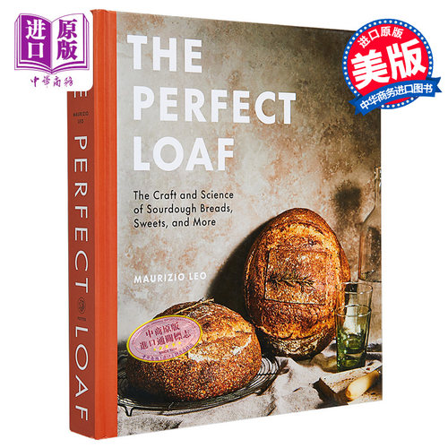 完美的面包 The Perfect Loaf  A Baking Book 英文原版 Maurizio Leo 烘焙面包 蛋糕 糖果食谱【中商原版】