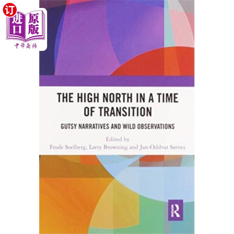 海外直订High North Stories in a Time of Transition 过渡时期的高北故事