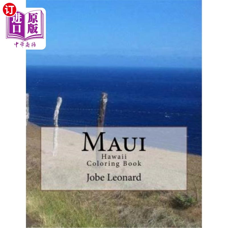 海外直订Maui, Hawaii Coloring Book: Color Your Way Through Tropical Maui, Hawaii 夏威夷毛伊岛色彩书：在热带的夏威夷