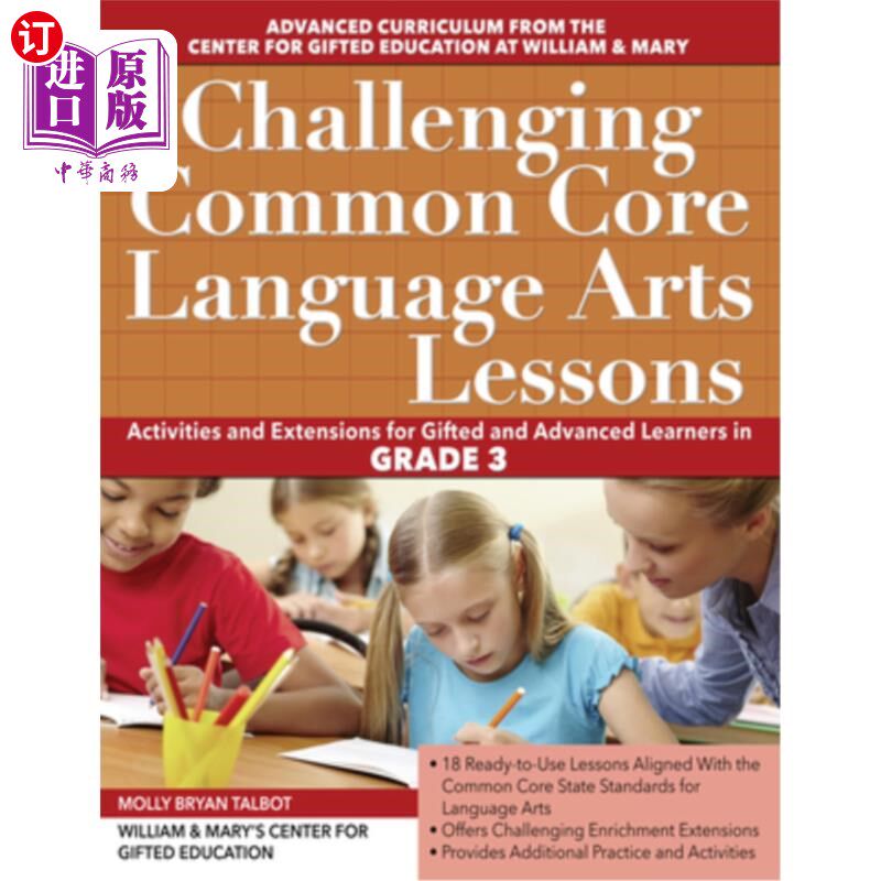 海外直订Challenging Common Core Language Arts Lessons: Activities and Extensions for Gif 具有挑战性的共同核心语言艺
