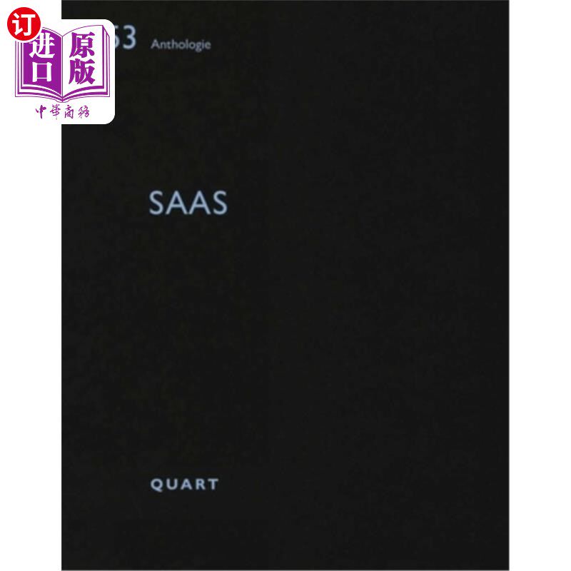 海外直订Saas Saas