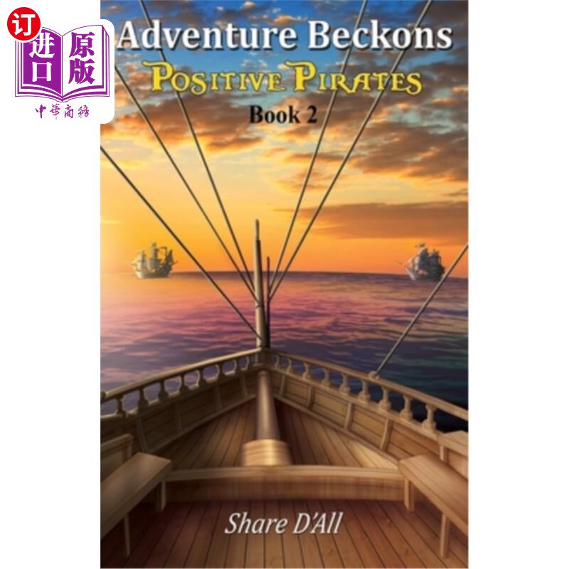 海外直订Adventure Beckons 冒险召唤