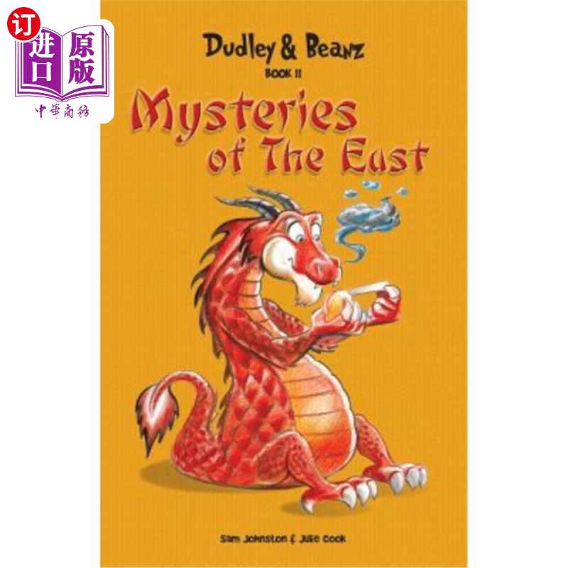 海外直订Dudley& Beanz Book II: Mysteries of the East达德利和班兹第二卷:东方之谜-封面