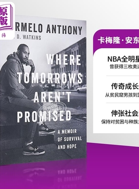 卡梅隆 安东尼自传 Where Tomorrows Arent Promised A Memoir of Survival and Hope 英文原版 Carmelo  Anthony 【中商原版