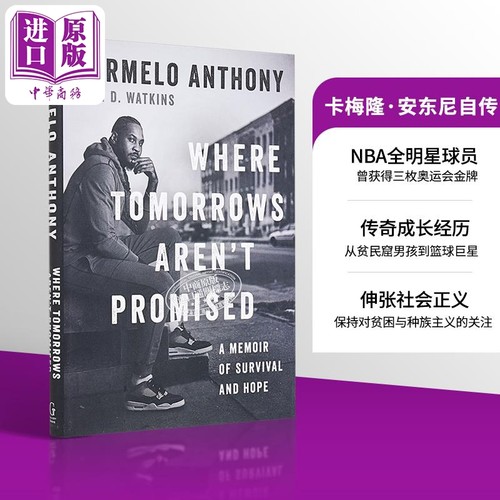 卡梅隆安东尼自传英文原版