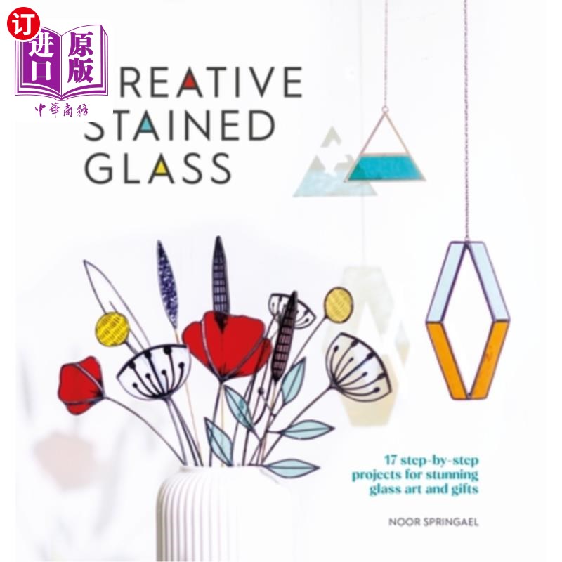 海外直订Creative Stained Glass: Make Stunning Glass Art and Gifts with This Instructiona 创意彩色玻璃:用这个教学指