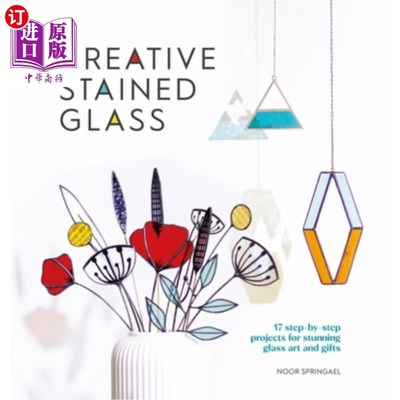 海外直订Creative Stained Glass: Make Stunning Glass Art and Gifts with This Instructiona 创意彩色玻璃:用这个教学指