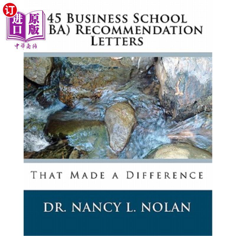 海外直订45 Business School (MBA) Recommendation Letters: That Made a Difference 商学院(MBA)推荐信:这很重要