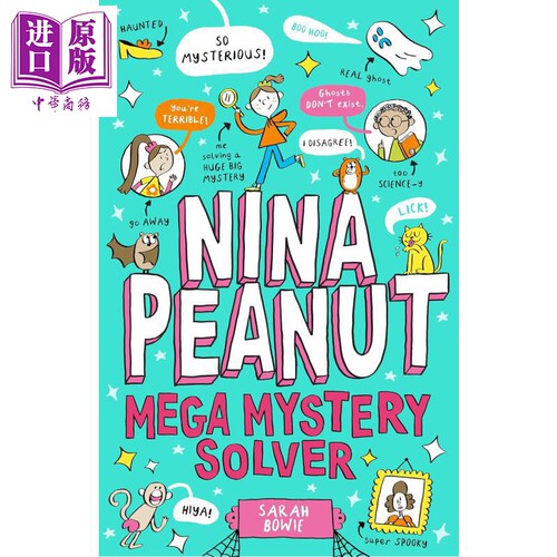 大冒险家妮娜2NinaPeanut