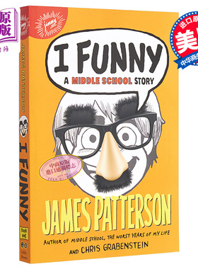 【中商原版】中学系列：我有趣 英文原版 I Funny: A Middle School Story