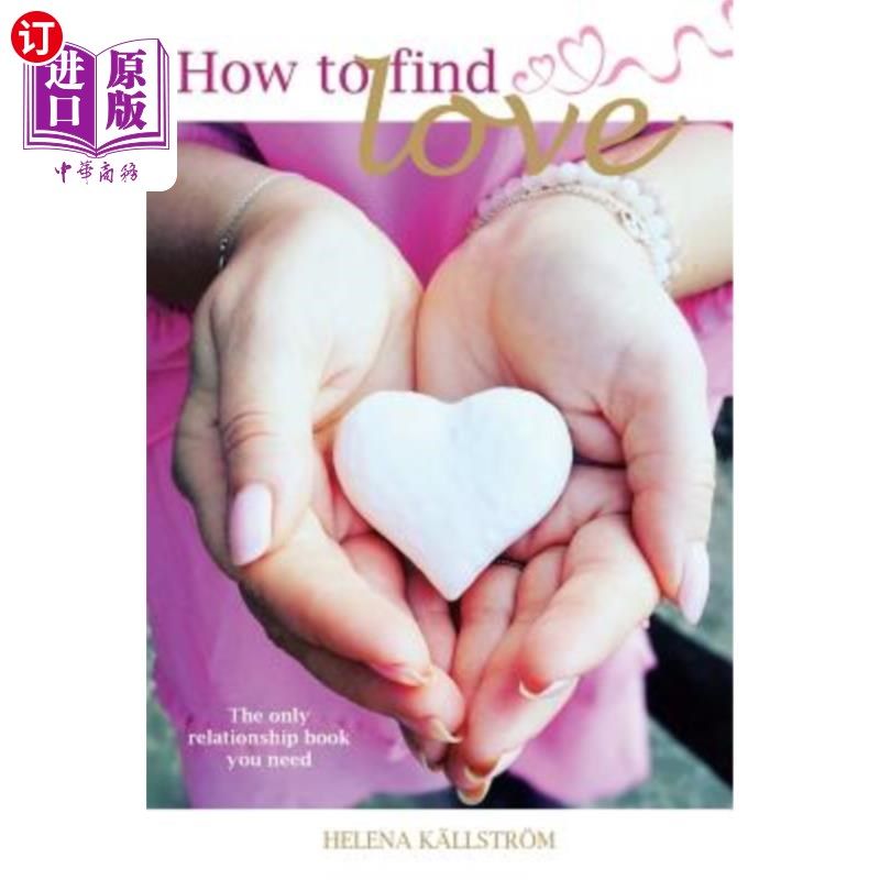 海外直订How to Find Love: The Only Relationship Book You Need 如何找到爱：你唯一需要的关系书