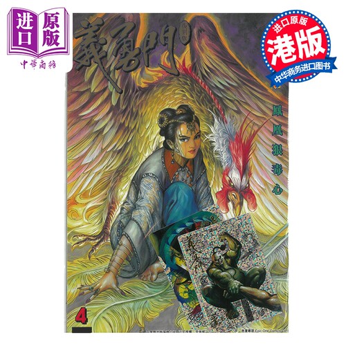8月中旬到货