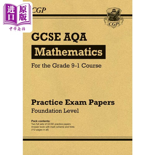 GCSEMathsAQAPracticePaper
