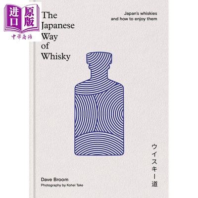 日本威士忌之道 品鉴方式 The Japanese Way of Whisky 英文原版 Dave Broom【中商原版】